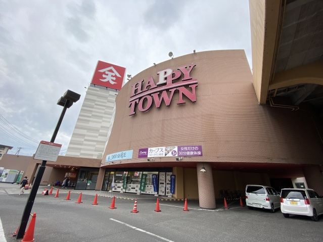 ショッピングセンター　ダイソー天満屋ハピータウン岡北店（ショッピングセンター）まで1003m