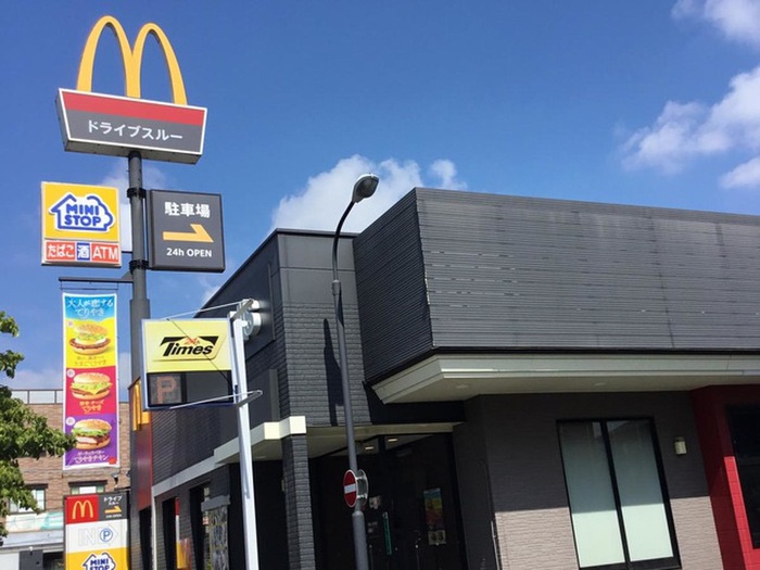 飲食店　マクドナルド長後街道中田店（飲食店）まで500m