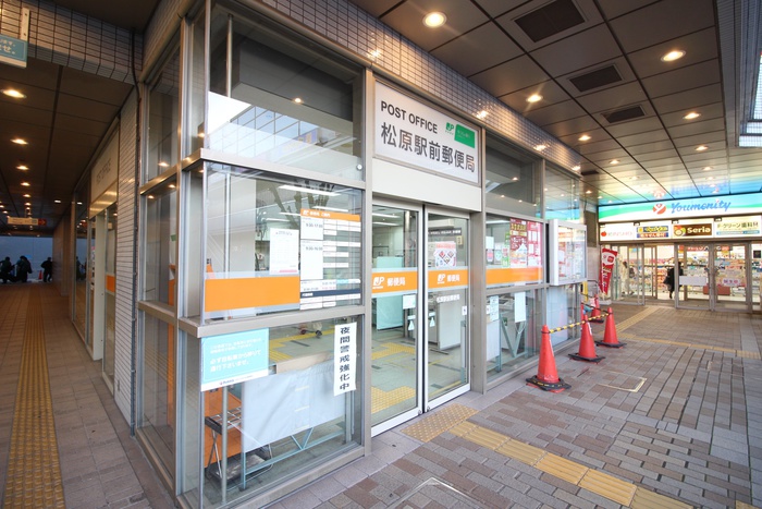 郵便局　郵便局（郵便局）まで300m