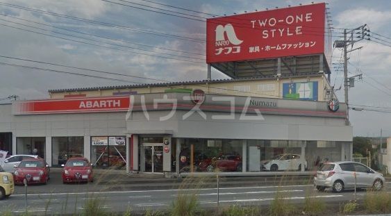 その他　ナフコツーワンスタイル 沼津店（その他）まで618m