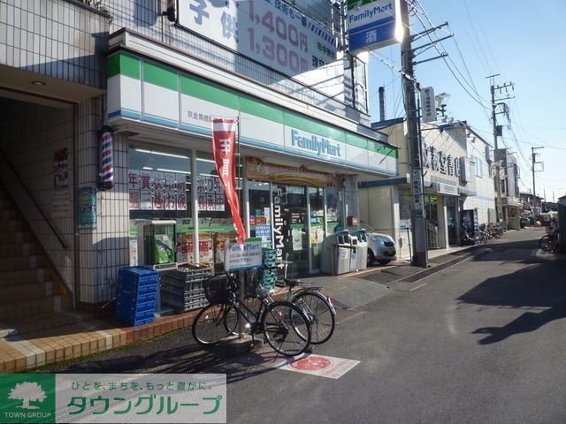 コンビニ　ファミリーマート（コンビニ）まで167m