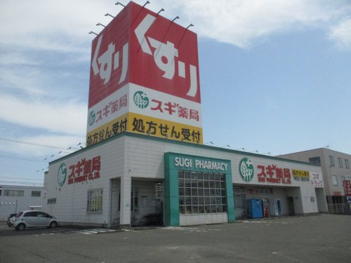 ドラックストア　スギ薬局　中鶉店（ドラッグストア）まで183m