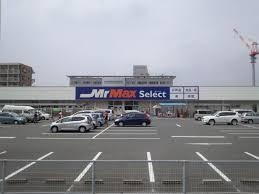 ショッピングセンター　ミスターマックス 篠栗店（ショッピングセンター）まで2471m