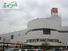スーパー　天満屋ハピータウン原尾島店（スーパー）まで997m