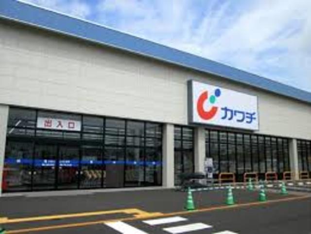 ドラックストア　カワチ薬品小山駅東通り店（ドラッグストア）まで1101m