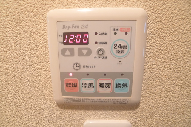 その他設備　設備