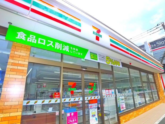 コンビニ　セブンイレブン（コンビニ）まで480m