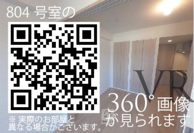その他　※写真は同タイプ住戸です。