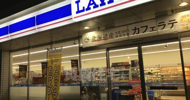 コンビニ　ローソン　東区芳野三丁目店（コンビニ）まで230m