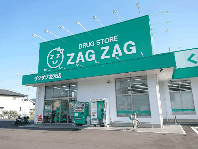 ドラックストア　ザグザグ金光店（ドラッグストア）まで988m