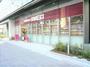 スーパー　成城石井麹町店（スーパー）まで469m