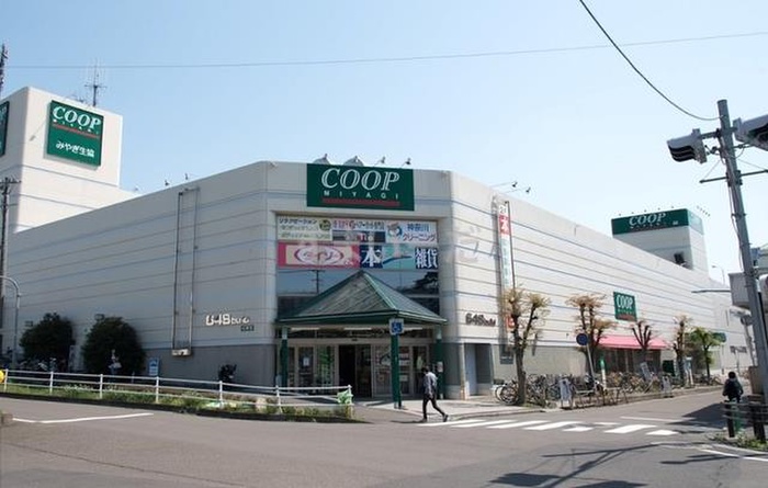 スーパー　みやぎ生協黒松（スーパー）まで600m