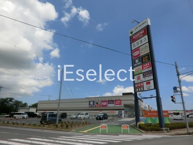 ショッピングセンター　ライフガーデン茂原（ショッピングセンター）まで650m