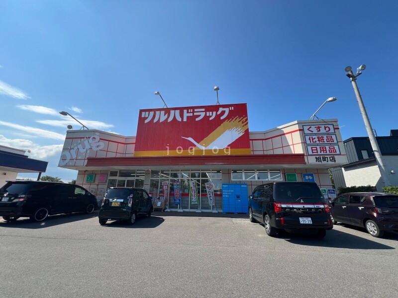 ドラックストア　ツルハドラッグ旭町店（ドラッグストア）まで423m