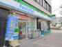 コンビニ　ファミリーマート 西大路五条店（コンビニ）まで387m