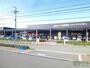ホームセンター　スーパービバホーム小田原国府津店（ホームセンター）まで106m