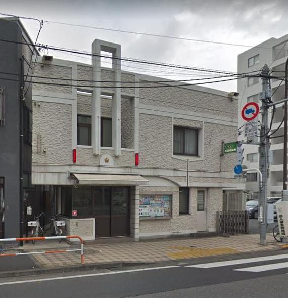 警察署・交番　交番（警察署・交番）まで133m