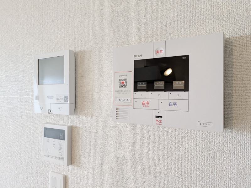 セキュリティ　図面と現状に相違がある場合には現状を優先