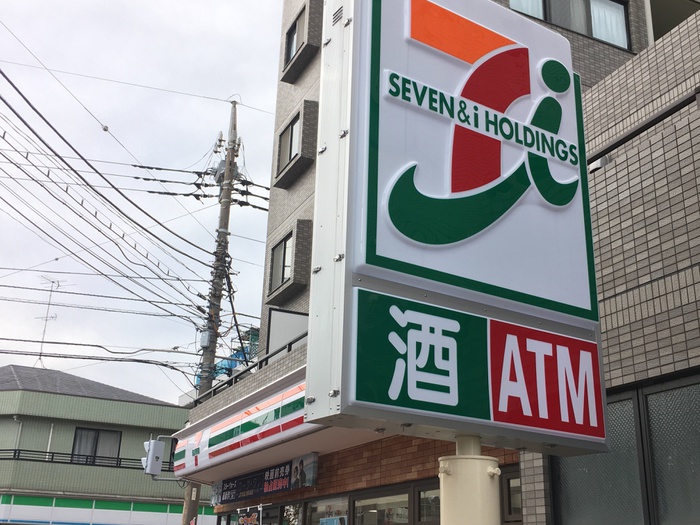 コンビニ　セブンイレブン梶ヶ谷駅入口店（コンビニ）まで190m