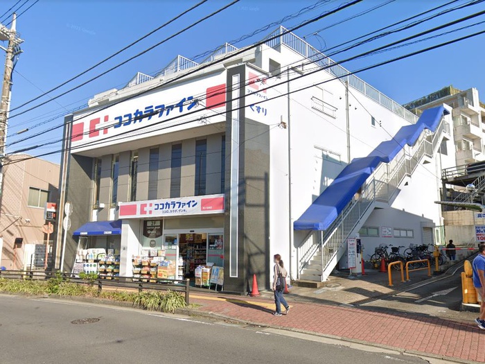 ドラックストア　ココカラファイン梶ヶ谷南店（ドラッグストア）まで270m