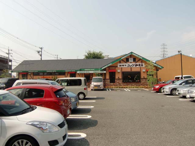 その他　コメダ珈琲店八尾高美店（その他）まで361m
