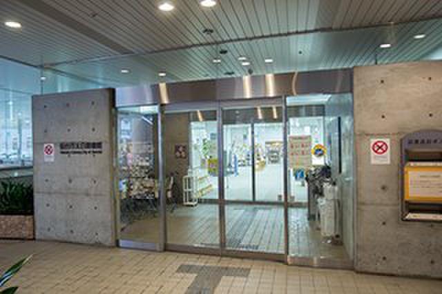 図書館　太白図書館（図書館）まで1300m