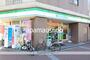 コンビニ　ファミリーマート（コンビニ）まで140m