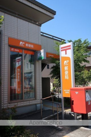 郵便局　津田沼南口郵便局（郵便局）まで850m