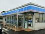 コンビニ　ローソン柏豊四季店（コンビニ）まで562m