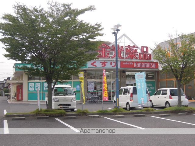 ドラックストア　金光薬局庭瀬店（ドラッグストア）まで80m