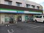 コンビニ　ファミリーマート（コンビニ）まで260m