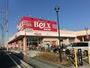 スーパー　ベルクス市川宮久保店（スーパー）まで350m