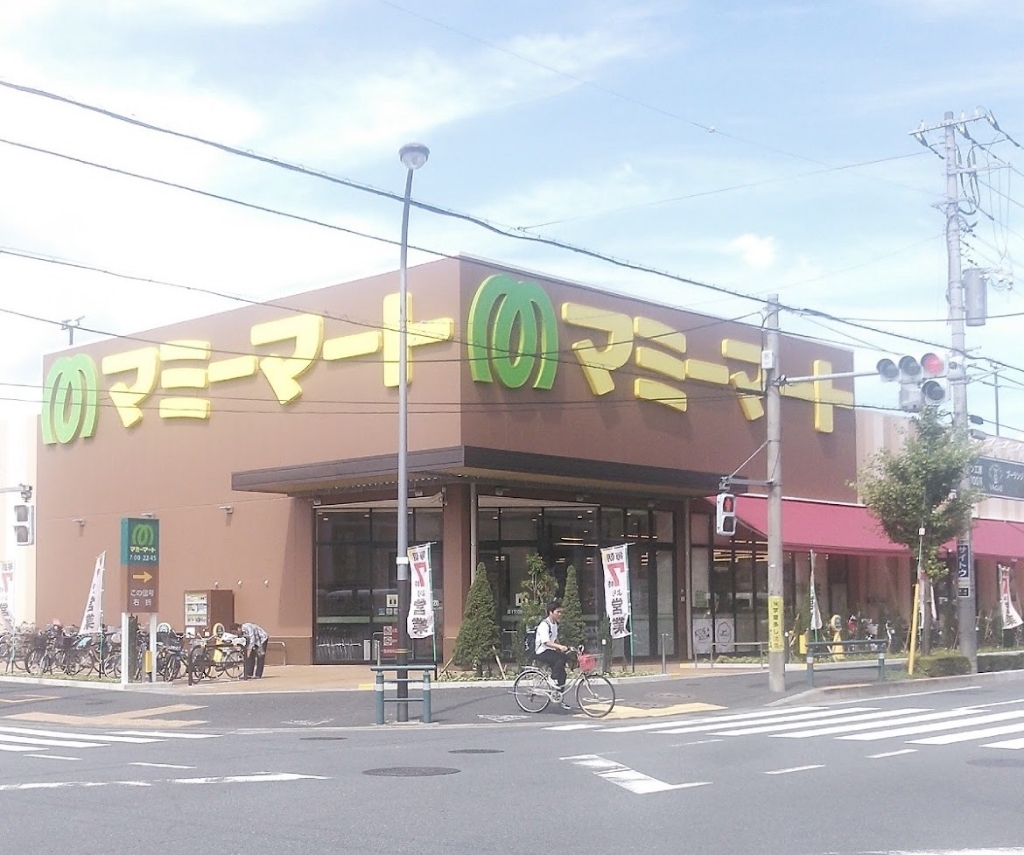 スーパー　マミーマート 足立島根店（スーパー）まで475m