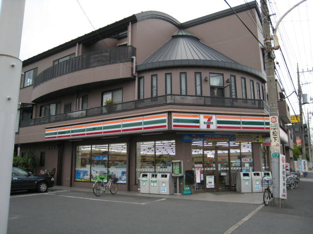 コンビニ　セブンイレブン 足立島根店（コンビニ）まで544m