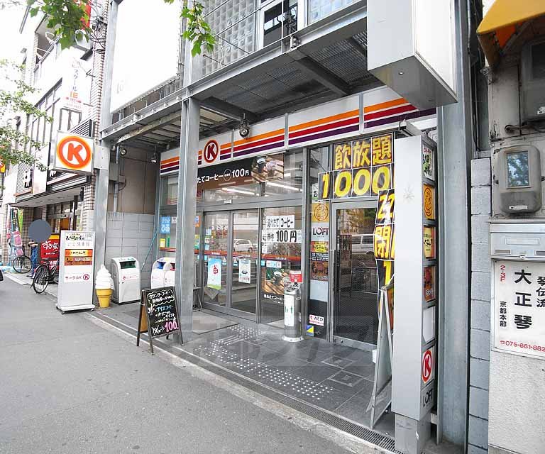 コンビニ　サークルK西大路駅前店（コンビニ）まで64m