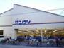 スーパー　サンディ今福店（スーパー）まで604m