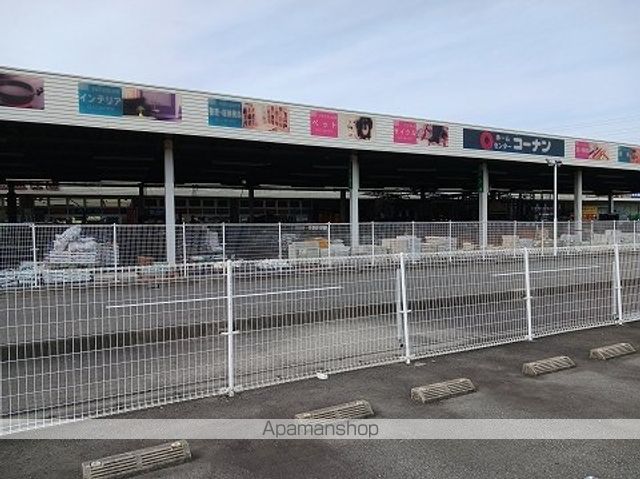 ホームセンター　コーナン徳島藍住店様（ホームセンター）まで900m