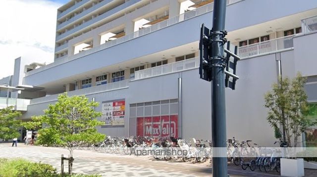 スーパー　マックスバリュエクスプレス広島駅北口店（スーパー）まで230m