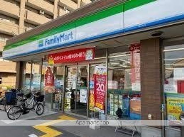 コンビニ　ファミリーマート　東中浜六丁目店（コンビニ）まで194m
