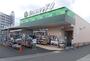 スーパー　小田原百貨店板橋店（スーパー）まで2200m