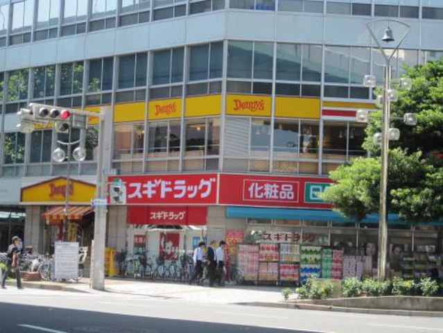 銀行　スギ薬局（銀行）まで220m