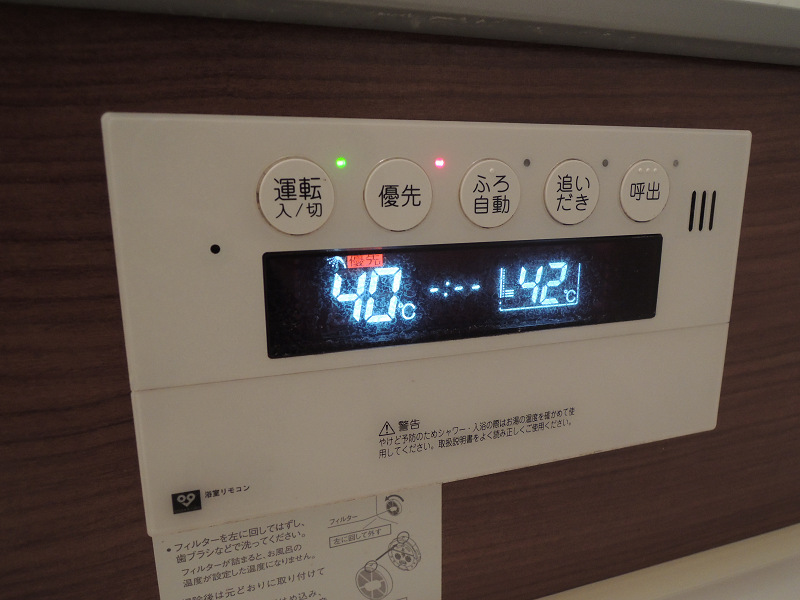 その他設備　追い焚き機能