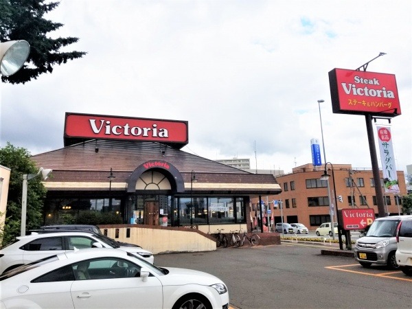 飲食店　ヴィクトリアステーション厚別店（飲食店）まで574m