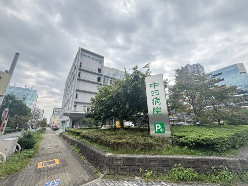 病院　中日病院（病院）まで463m