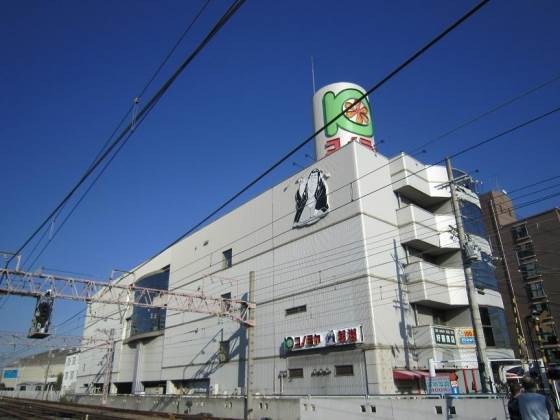 スーパー　スーパーマーケット コノミヤ 徳庵店（スーパー）まで267m