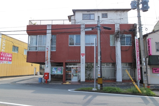 郵便局　古賀駅前郵便局（郵便局）まで479m