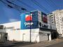 スーパー　SUPER MARKET Tamaya(スーパーマーケットた（スーパー）まで318m