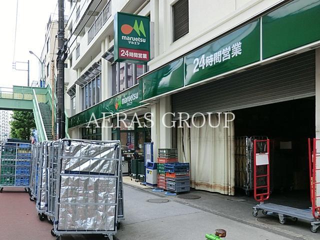 スーパー　マルエツ東上野店（スーパー）まで555m