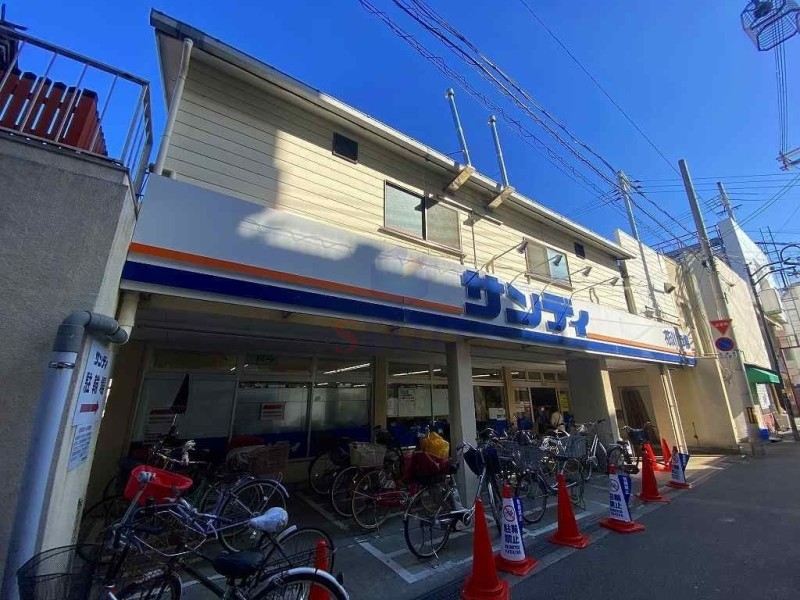 スーパー　サンディ塚本店（スーパー）まで379m