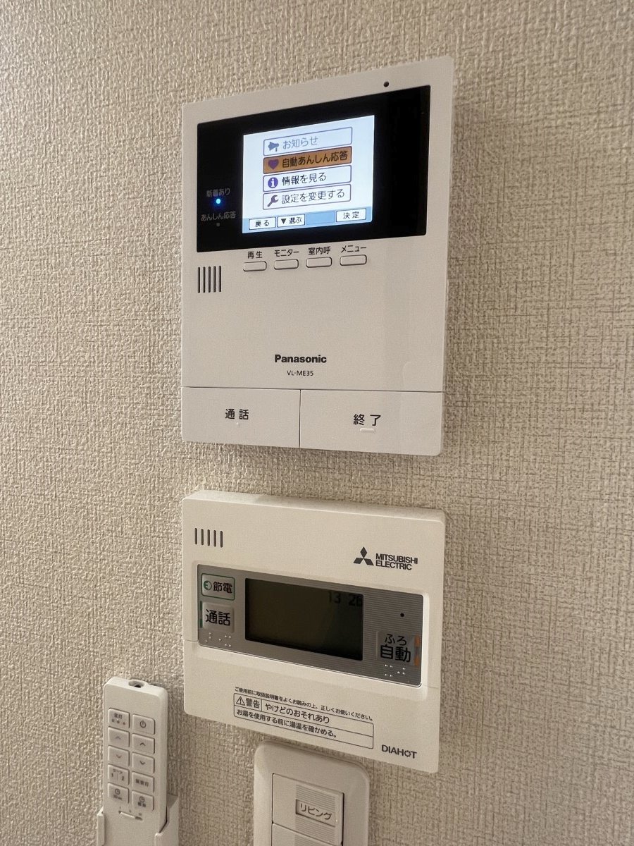 スーパー　マックスバリュ東原町店（スーパー）まで499m